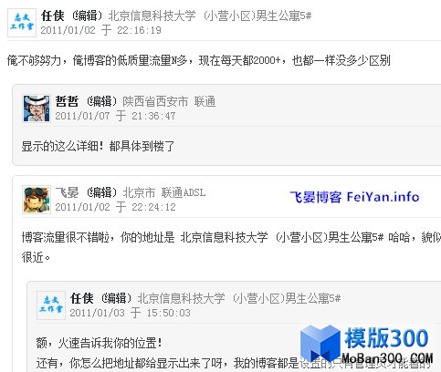 PHP,IP地址转换