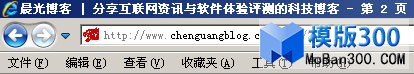 Wordpress技巧:给博客分页标题加上页码,减少重复标题