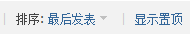 QQ截图20130313180142.png