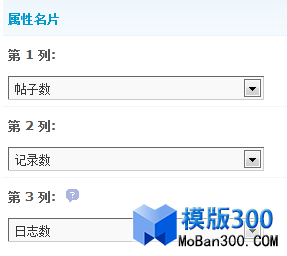 QQ截图20130312193350.png