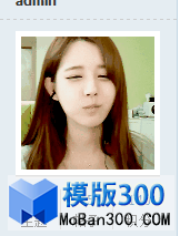 QQ截图20130312193342.png