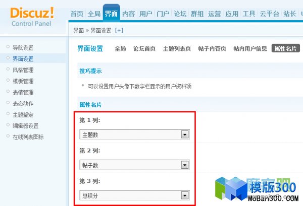 QQ截图20130312193319.png