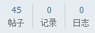 QQ截图20130312193356.png