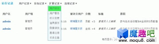 8.gif