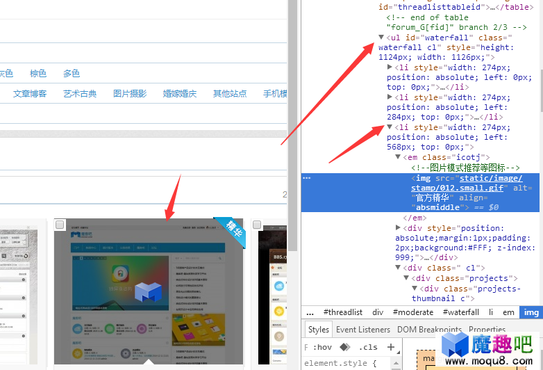 {$_G[cache][stamps][$thread[icon]][text]}