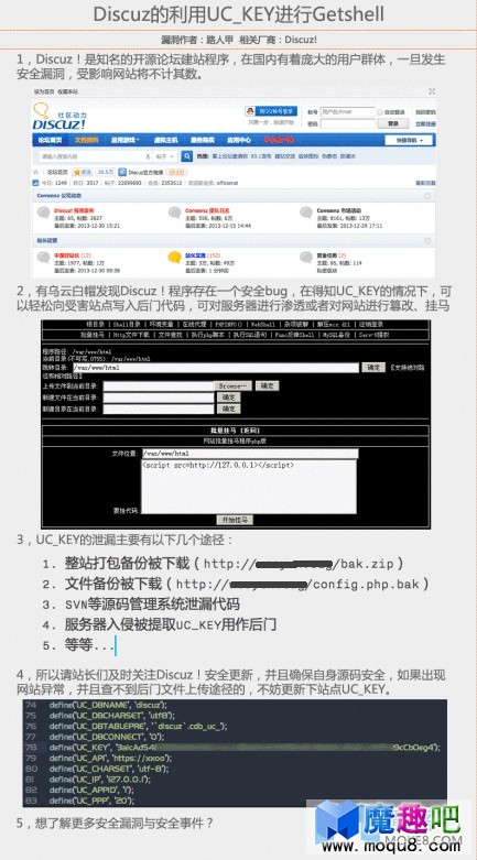 北京网站制作