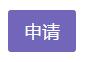 QQ截图20170110153550.jpg