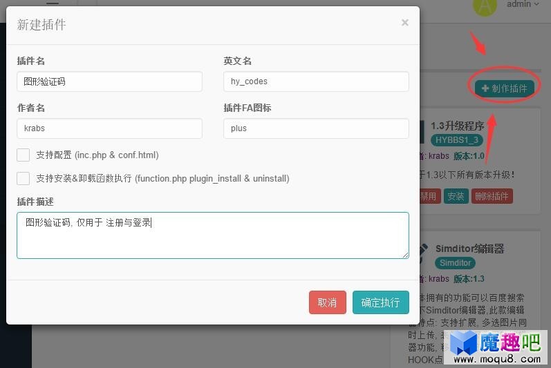 QQ截图20160515190838.jpg