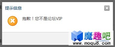 有确定按钮的提示框
