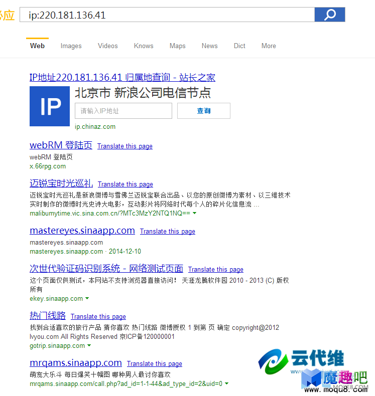 由Discuz论坛插件导致云主机CPU 100的解决过程 (6)