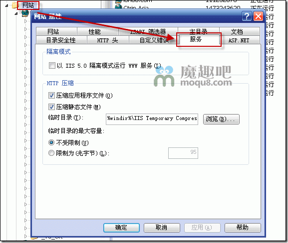 网页启用Gzip压缩 提高浏览速度