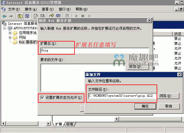 网页启用Gzip压缩 提高浏览速度
