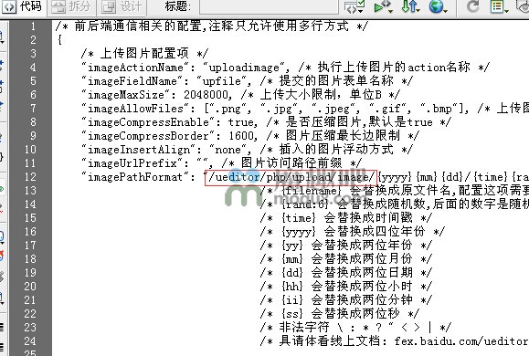 百度编辑器ueditor1_4_x图片上传路径设置的更改方法 百度编辑器ueditor1_4_x图片上传路径设置的更改方法