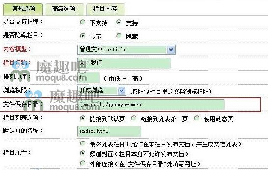 织梦DedeCms网站内部SEO详细分析