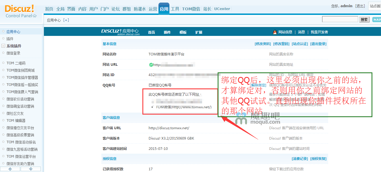 点击可以查看大图