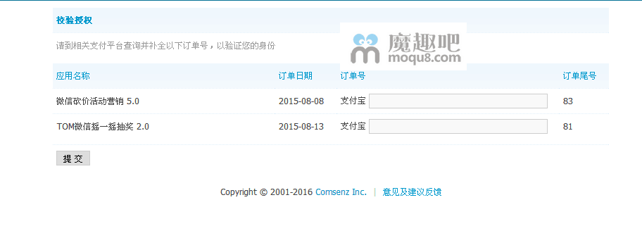 点击可以查看大图
