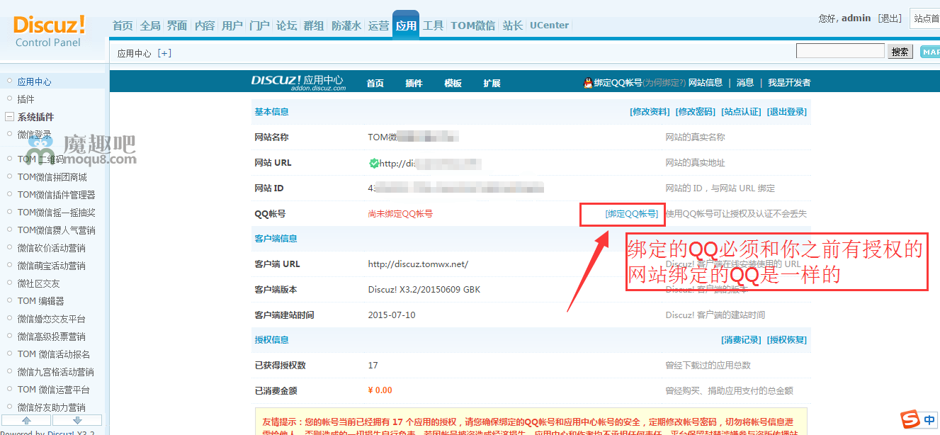 点击可以查看大图