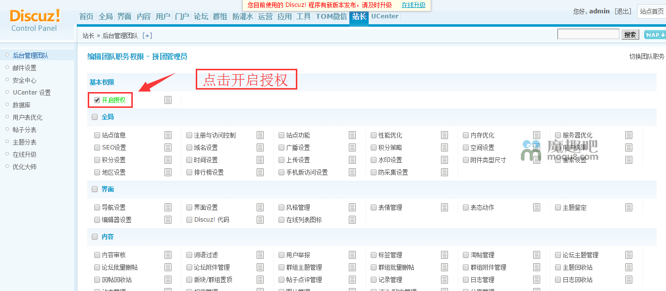 点击可以查看大图