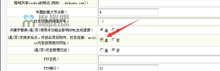 织梦手机站开启子域名,织梦手机站绑定子域名