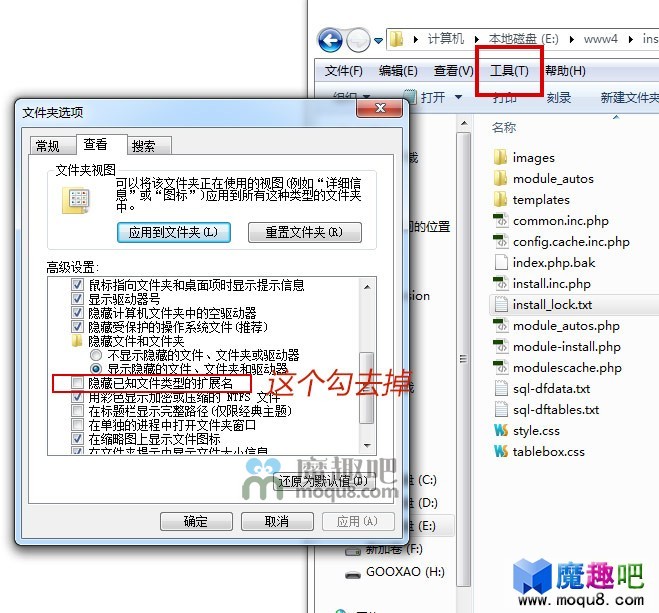 织梦源码安装教程