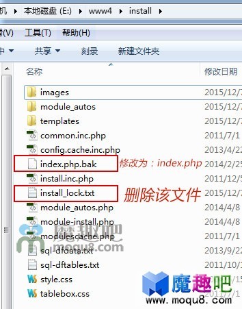 织梦源码安装教程